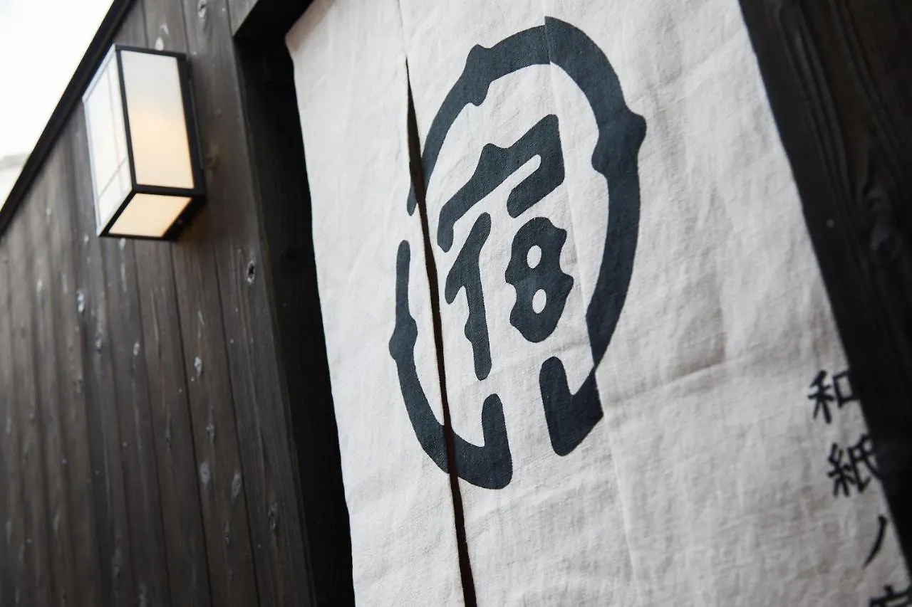 Holiday home Yadoru Kyoto Hanare Washi No Yado