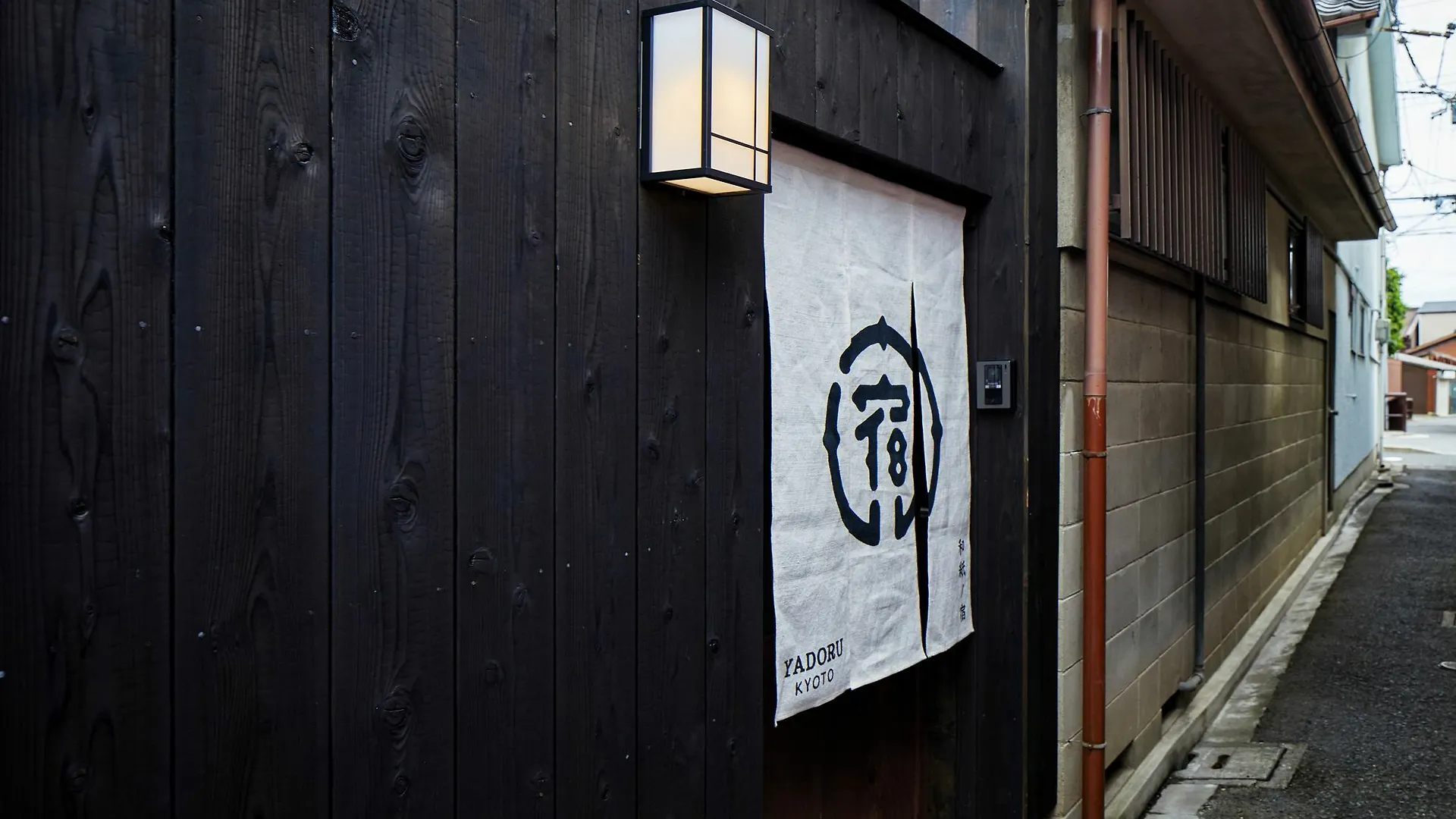 Yadoru Kyoto Hanare Washi No Yado